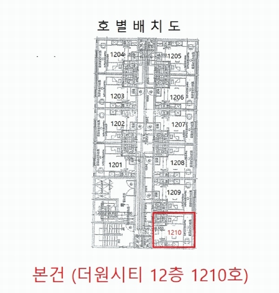 2025타경511064 인천광역시 미추홀구 주안로 57, 더원시티 12층 1210호 아파트[공급7평형] 경매 이미지