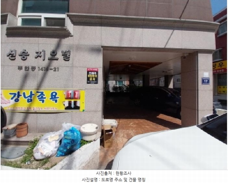 2025타경511092 인천광역시 미추홀구 인주대로320번길 17, 신승지오빌 5층 502호 다세대(빌라)[공급13평형] 경매 이미지