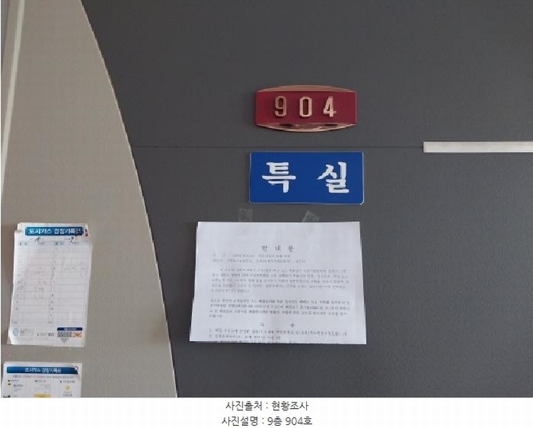 2025타경511119 인천광역시 미추홀구 주안중로16번길 14, 알바트로스 9층 904호 아파트[공급7평형] 경매 이미지