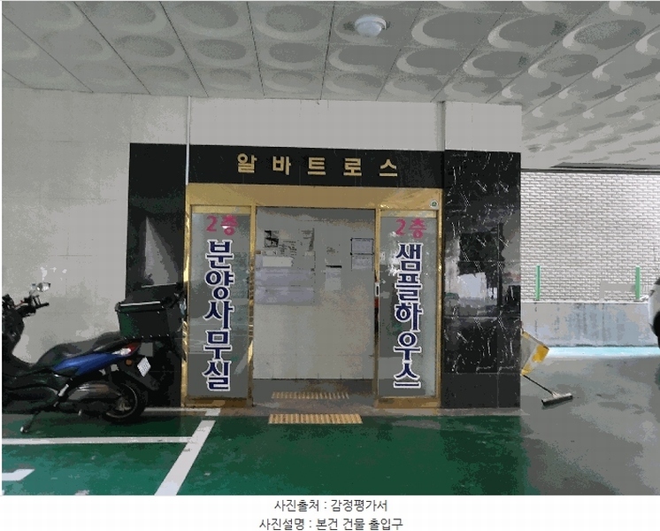 2025타경511119 인천광역시 미추홀구 주안중로16번길 14, 알바트로스 9층 904호 아파트[공급7평형] 경매 이미지
