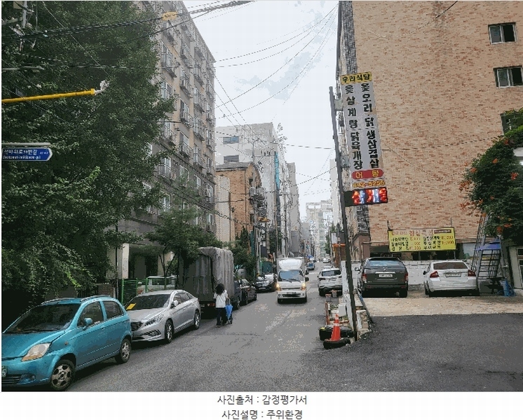 2025타경511119 인천광역시 미추홀구 주안중로16번길 14, 알바트로스 9층 904호 아파트[공급7평형] 경매 이미지