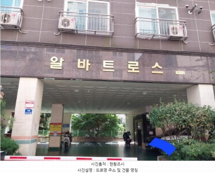 2025타경511119 인천광역시 미추홀구 주안중로16번길 14, 알바트로스 9층 904호 아파트[공급7평형] 경매 이미지