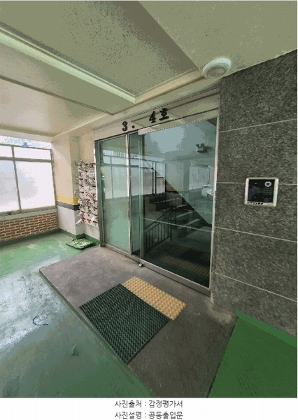 2025타경511164 인천광역시 남동구 간석로66번길 10, 삼양힐아파트 4층 403호 아파트[공급22평형] 경매 이미지