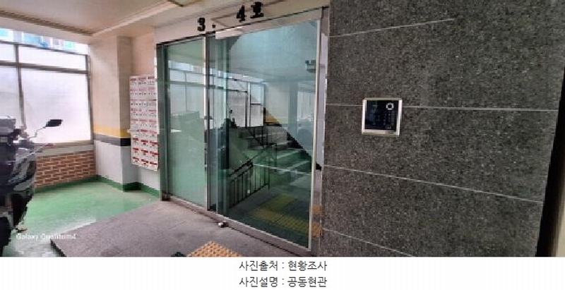 2025타경511164 인천광역시 남동구 간석로66번길 10, 삼양힐아파트 4층 403호 아파트[공급22평형] 경매 이미지