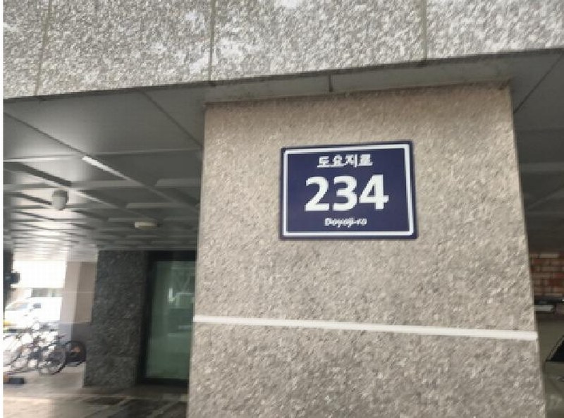 2025타경511195 인천광역시 서구 검암동 667-11 다세대(빌라) 경매 이미지