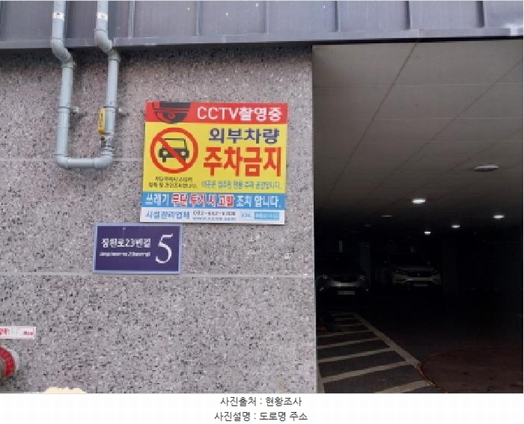 2025타경511205 인천광역시 미추홀구 숭의동 302-8 오피스텔 경매 이미지