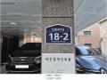 2025타경50298 서울특별시 은평구 진흥로9길 18-2, 아승쉐르빌 2층 201호 다세대(빌라)[공급11평형] 경매 이미지