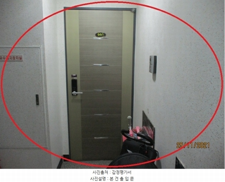 2025타경50298 서울특별시 은평구 진흥로9길 18-2, 아승쉐르빌 2층 201호 다세대(빌라)[공급11평형] 경매 이미지