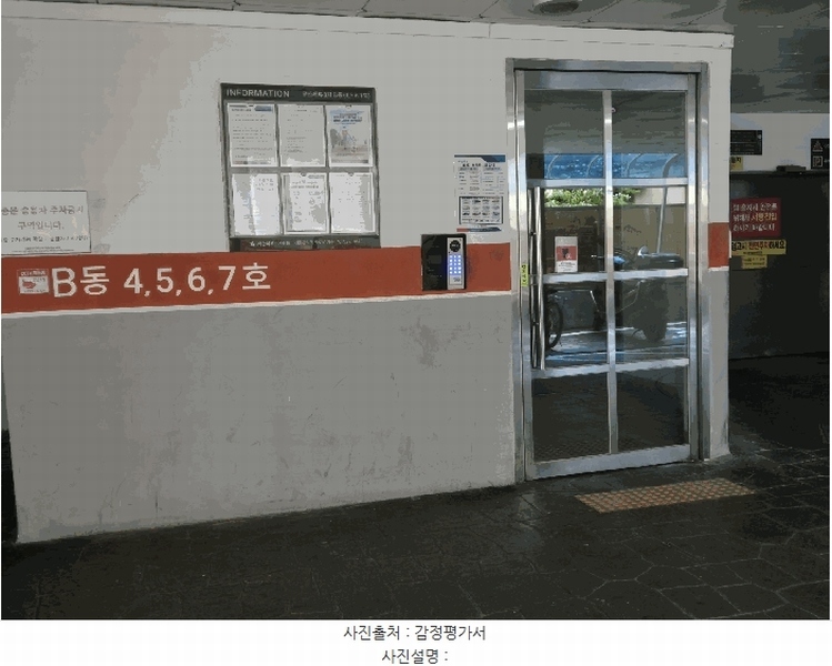 2025타경511364 인천광역시 부평구 대정로 44, 무한레뷰 5층 505호 오피스텔[계약24평형] 경매 이미지