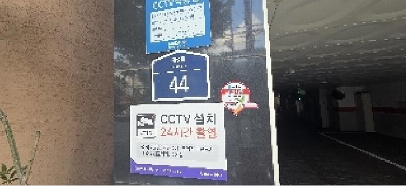 2025타경511364 인천광역시 부평구 대정로 44, 무한레뷰 5층 505호 오피스텔[계약24평형] 경매 이미지