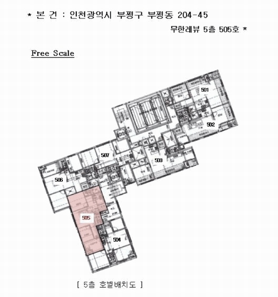 2025타경511364 인천광역시 부평구 대정로 44, 무한레뷰 5층 505호 오피스텔[계약24평형] 경매 이미지