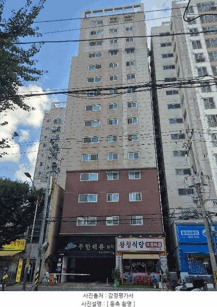 2025타경511364 인천광역시 부평구 대정로 44, 무한레뷰 5층 505호 오피스텔[계약24평형] 경매 이미지