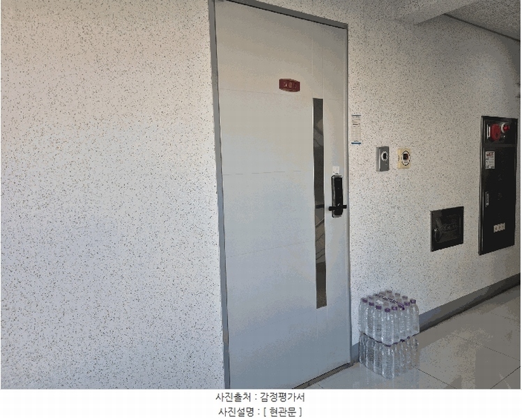 2025타경511364 인천광역시 부평구 대정로 44, 무한레뷰 5층 505호 오피스텔[계약24평형] 경매 이미지