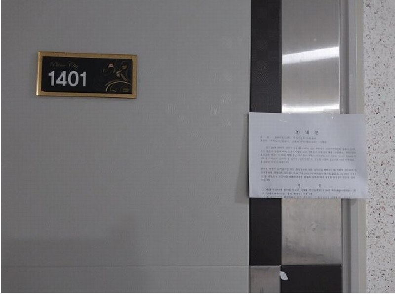 2025타경511570 인천광역시 미추홀구 숭의동 165-13 아파트 경매 이미지