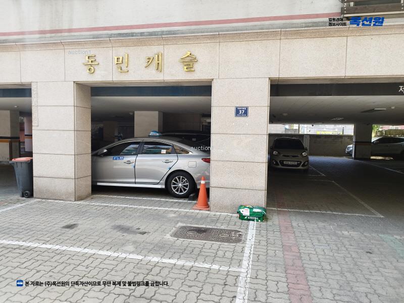 2025타경511580 인천광역시 미추홀구 미추로19번길 37, 동민캐슬 8층 802호 아파트 경매 이미지