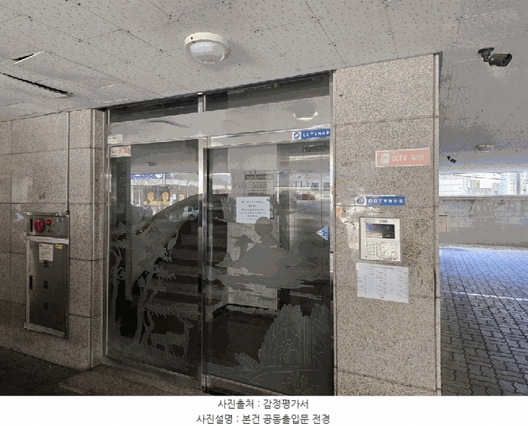 2025타경511580 인천광역시 미추홀구 미추로19번길 37, 동민캐슬 8층 802호 아파트 경매 이미지