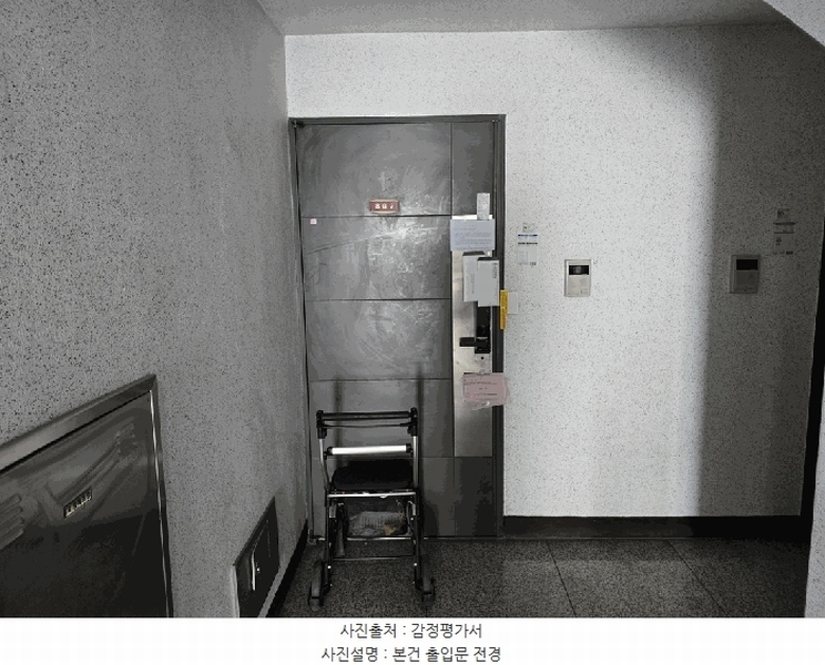 2025타경511580 인천광역시 미추홀구 미추로19번길 37, 동민캐슬 8층 802호 아파트 경매 이미지