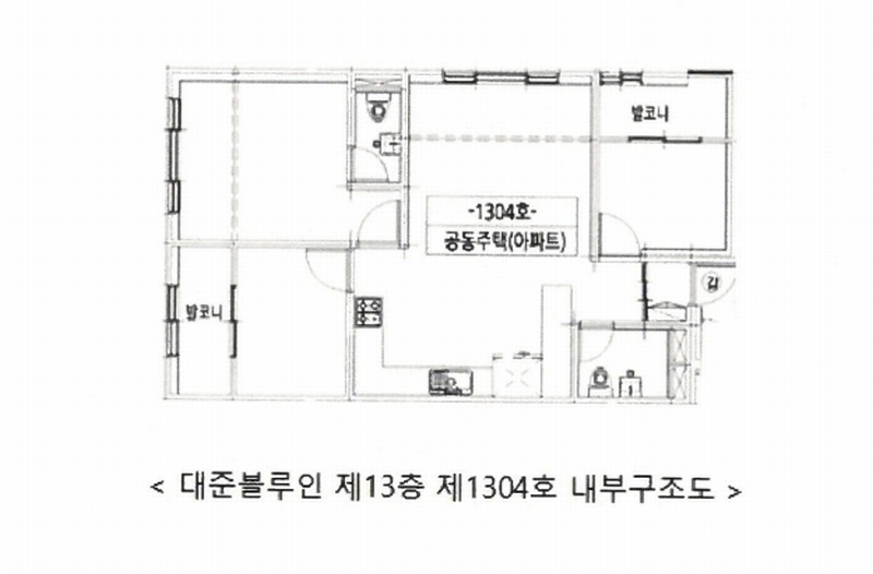 2025타경511632 인천광역시 남동구 용천로153번길 30, 대준블루인 13층 1304호 오피스텔 경매 이미지