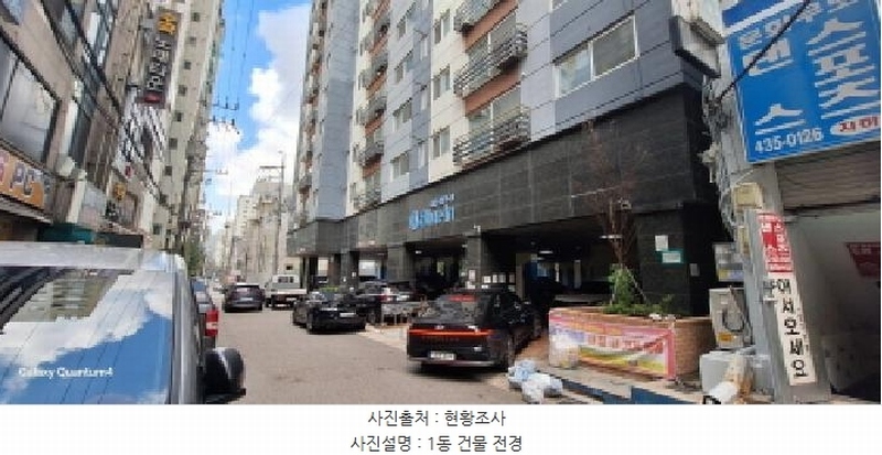 2025타경511632 인천광역시 남동구 용천로153번길 30, 대준블루인 13층 1304호 오피스텔 경매 이미지