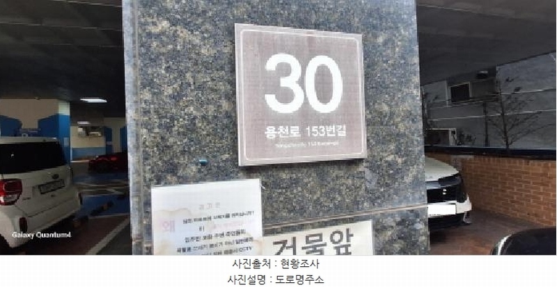 2025타경511632 인천광역시 남동구 용천로153번길 30, 대준블루인 13층 1304호 오피스텔 경매 이미지