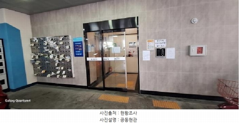 2025타경511632 인천광역시 남동구 용천로153번길 30, 대준블루인 13층 1304호 오피스텔 경매 이미지
