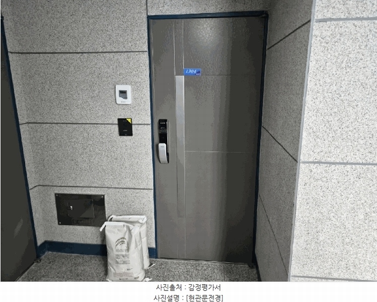 2025타경511632 인천광역시 남동구 용천로153번길 30, 대준블루인 13층 1304호 오피스텔 경매 이미지