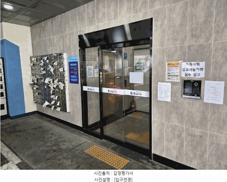 2025타경511632 인천광역시 남동구 용천로153번길 30, 대준블루인 13층 1304호 오피스텔 경매 이미지
