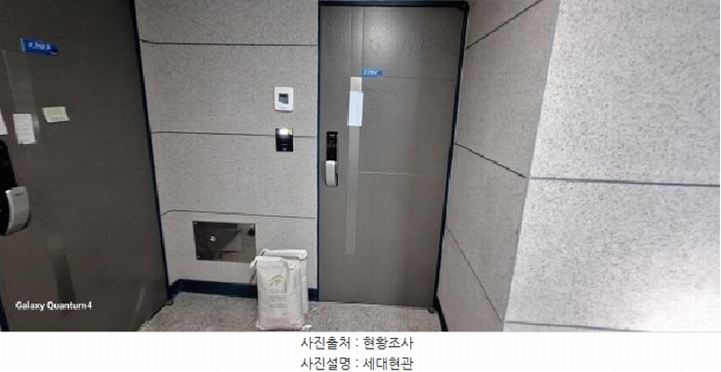 2025타경511632 인천광역시 남동구 용천로153번길 30, 대준블루인 13층 1304호 오피스텔 경매 이미지