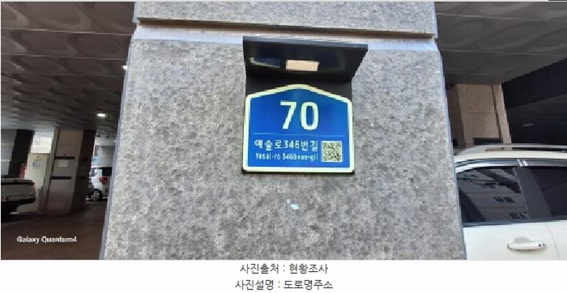 2025타경511641 인천광역시 남동구 예술로346번길 70, 코지빌 에이동 3층 302호 다세대(빌라) 경매 이미지
