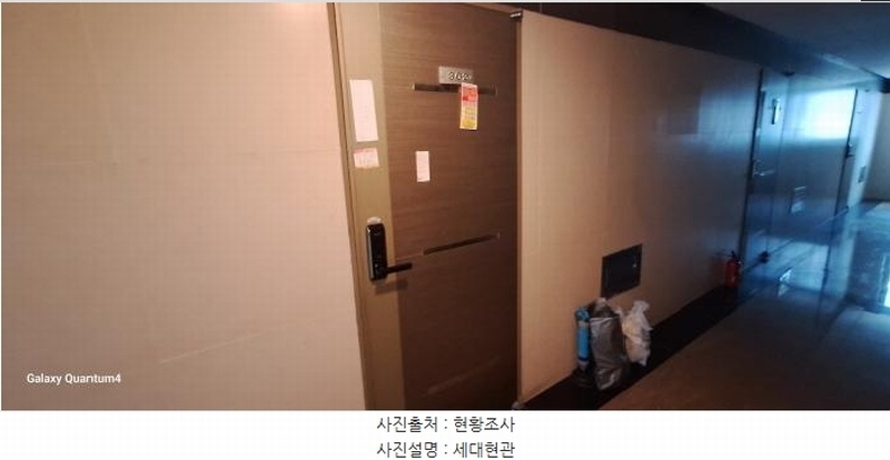 2025타경511641 인천광역시 남동구 예술로346번길 70, 코지빌 에이동 3층 302호 다세대(빌라) 경매 이미지
