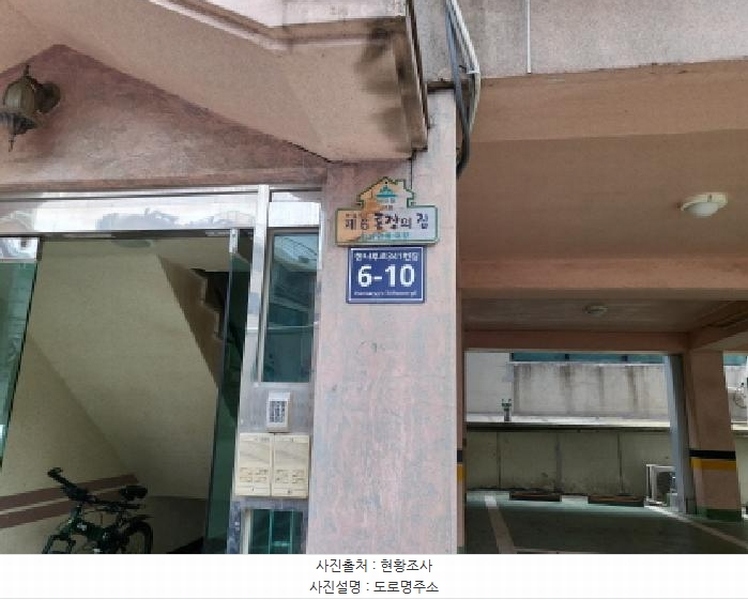 2025타경511694 인천광역시 미추홀구 학익동 695-4 다세대(빌라)[공급26평형] 경매 이미지