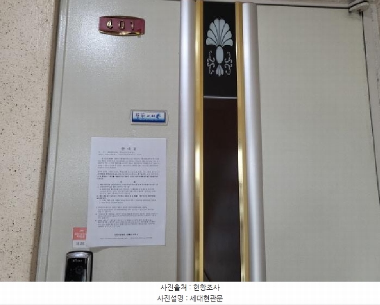 2025타경511694 인천광역시 미추홀구 학익동 695-4 다세대(빌라)[공급26평형] 경매 이미지