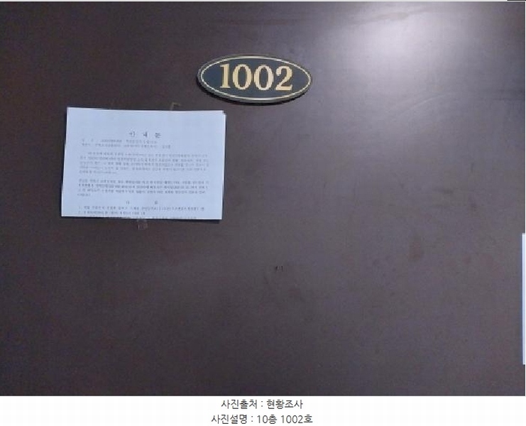 2025타경511699 인천광역시 미추홀구 경인로33번길 16, 진용아이빌 10층 1002호 오피스텔[계약27평형] 경매 이미지