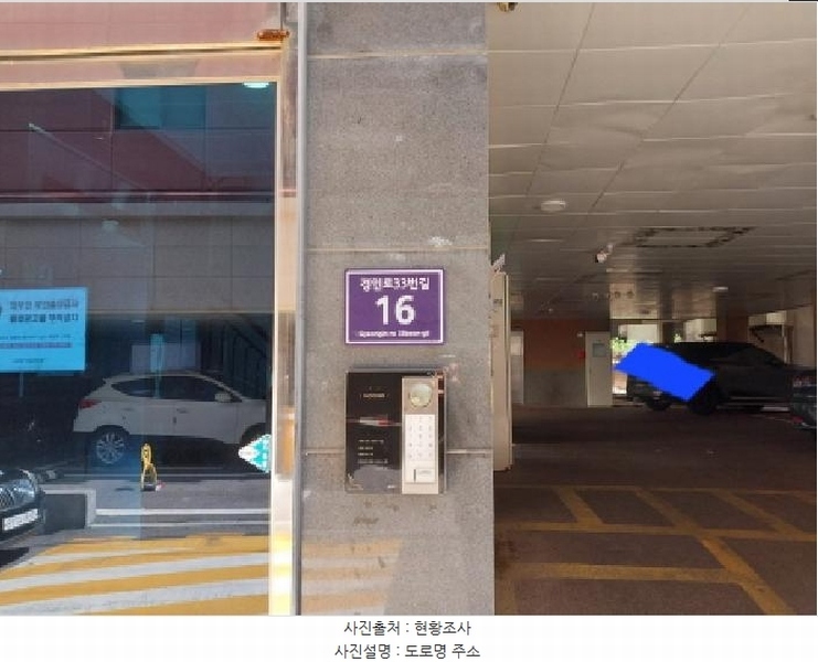 2025타경511699 인천광역시 미추홀구 경인로33번길 16, 진용아이빌 10층 1002호 오피스텔[계약27평형] 경매 이미지