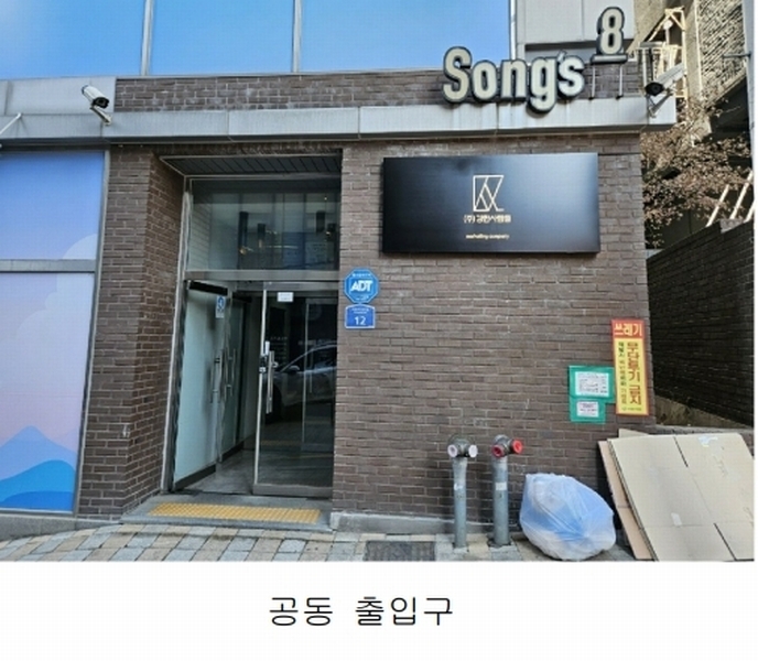 2025타경50342 서울특별시 서대문구 대현동 56-119 근린상가 경매 이미지