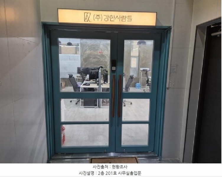 2025타경50342 서울특별시 서대문구 대현동 56-119 근린상가 경매 이미지