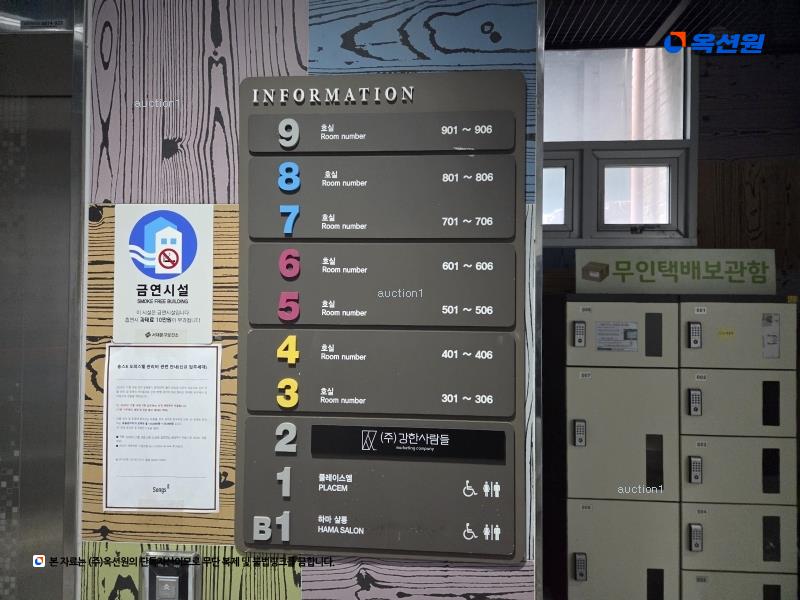 2025타경50342 서울특별시 서대문구 대현동 56-119 근린상가 경매 이미지