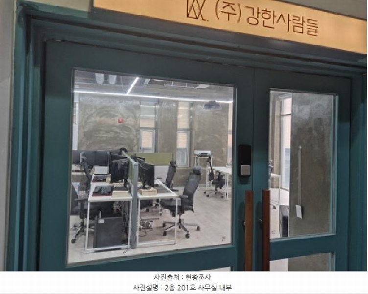 2025타경50342 서울특별시 서대문구 대현동 56-119 근린상가 경매 이미지