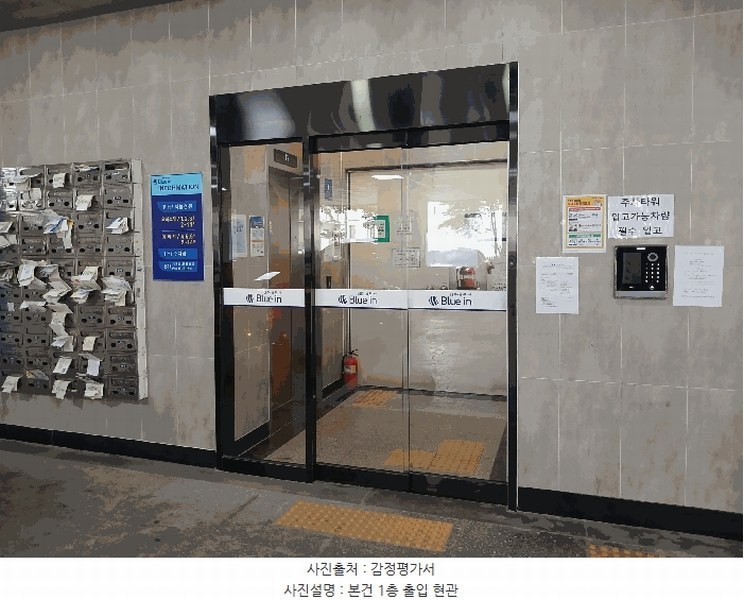 2025타경511814 인천광역시 남동구 간석동 123-19 오피스텔[계약30평형] 경매 이미지