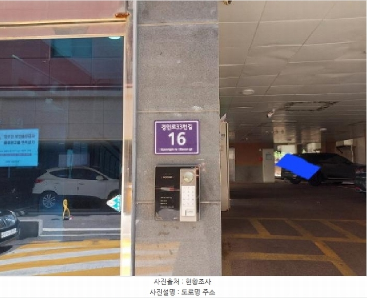 2025타경511819 인천광역시 미추홀구 경인로33번길 16, 진용아이빌 12층 1203호 오피스텔[계약26평형] 경매 이미지