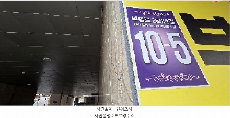 2025타경511826 인천광역시 부평구 부흥로366번길 10-5, 하이원 12층 1207호 오피스텔[계약27평형] 경매 이미지
