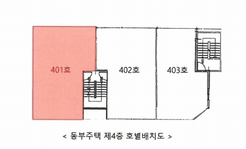 2025타경511831 인천광역시 서구 간촌로31번길 25, 동부주택 4층 401호 다세대(빌라)[공급13평형] 경매 이미지
