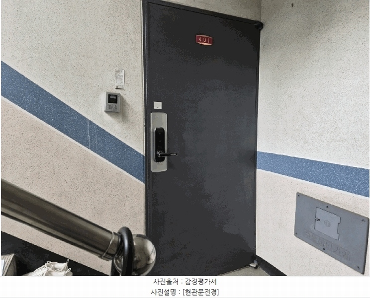 2025타경511831 인천광역시 서구 간촌로31번길 25, 동부주택 4층 401호 다세대(빌라)[공급13평형] 경매 이미지