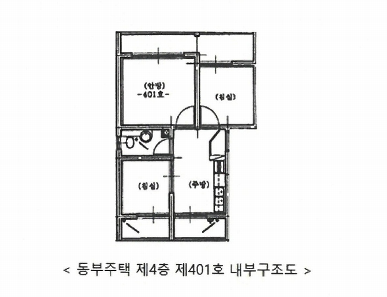 2025타경511831 인천광역시 서구 간촌로31번길 25, 동부주택 4층 401호 다세대(빌라)[공급13평형] 경매 이미지