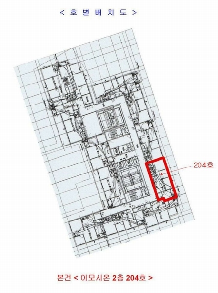 2025타경511942 인천광역시 부평구 부평문화로106번길 24, 이모시온 2층 204호 오피스텔 경매 이미지