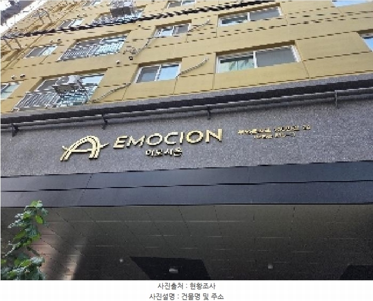 2025타경511942 인천광역시 부평구 부평문화로106번길 24, 이모시온 2층 204호 오피스텔 경매 이미지