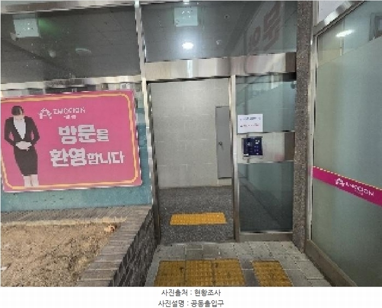 2025타경511942 인천광역시 부평구 부평문화로106번길 24, 이모시온 2층 204호 오피스텔 경매 이미지