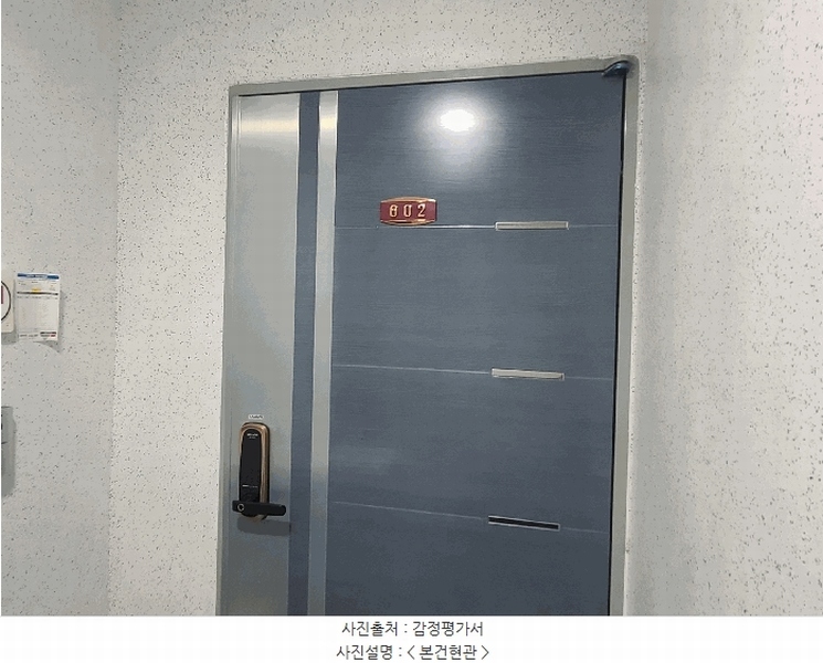 2025타경511965 인천광역시 미추홀구 석바위로80번길 20, 비와이펠리스 6층 602호 오피스텔[계약27평형] 경매 이미지