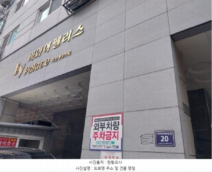 2025타경511965 인천광역시 미추홀구 석바위로80번길 20, 비와이펠리스 6층 602호 오피스텔[계약27평형] 경매 이미지