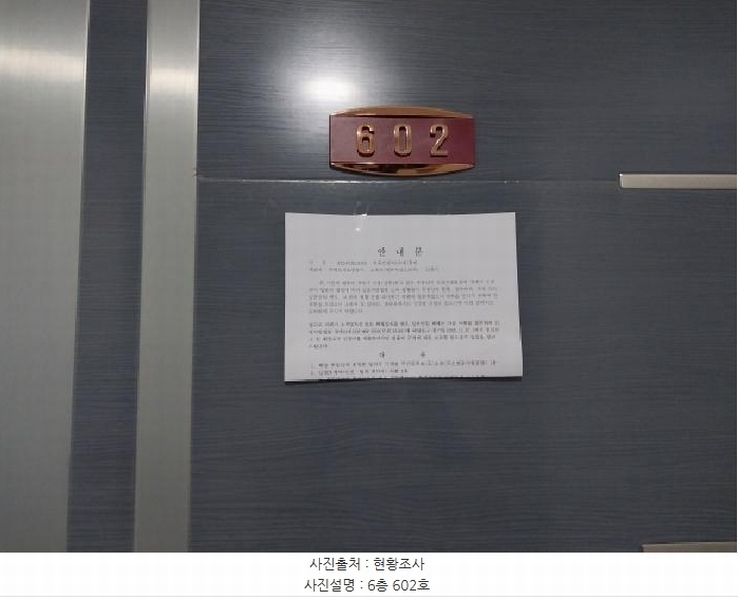 2025타경511965 인천광역시 미추홀구 석바위로80번길 20, 비와이펠리스 6층 602호 오피스텔[계약27평형] 경매 이미지